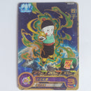 Dragon Ball - Carte Super Dragon Ball Heroes - BM8-ECP8