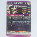 Dragon Ball - Carte Super Dragon Ball Heroes - UGM8-FCP5