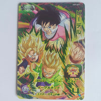 Dragon Ball - Carte Super Dragon Ball Heroes - UGM7-BCP3