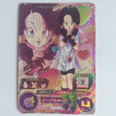 Dragon Ball - Carte Super Dragon Ball Heroes - UGM10-GCP3