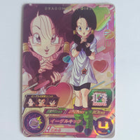 Dragon Ball - Carte Super Dragon Ball Heroes - UGM10-GCP3