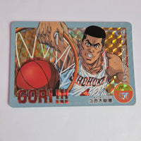 Slam Dunk - Carte PP - 03