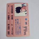 Slam Dunk - Carte Banpresto 06