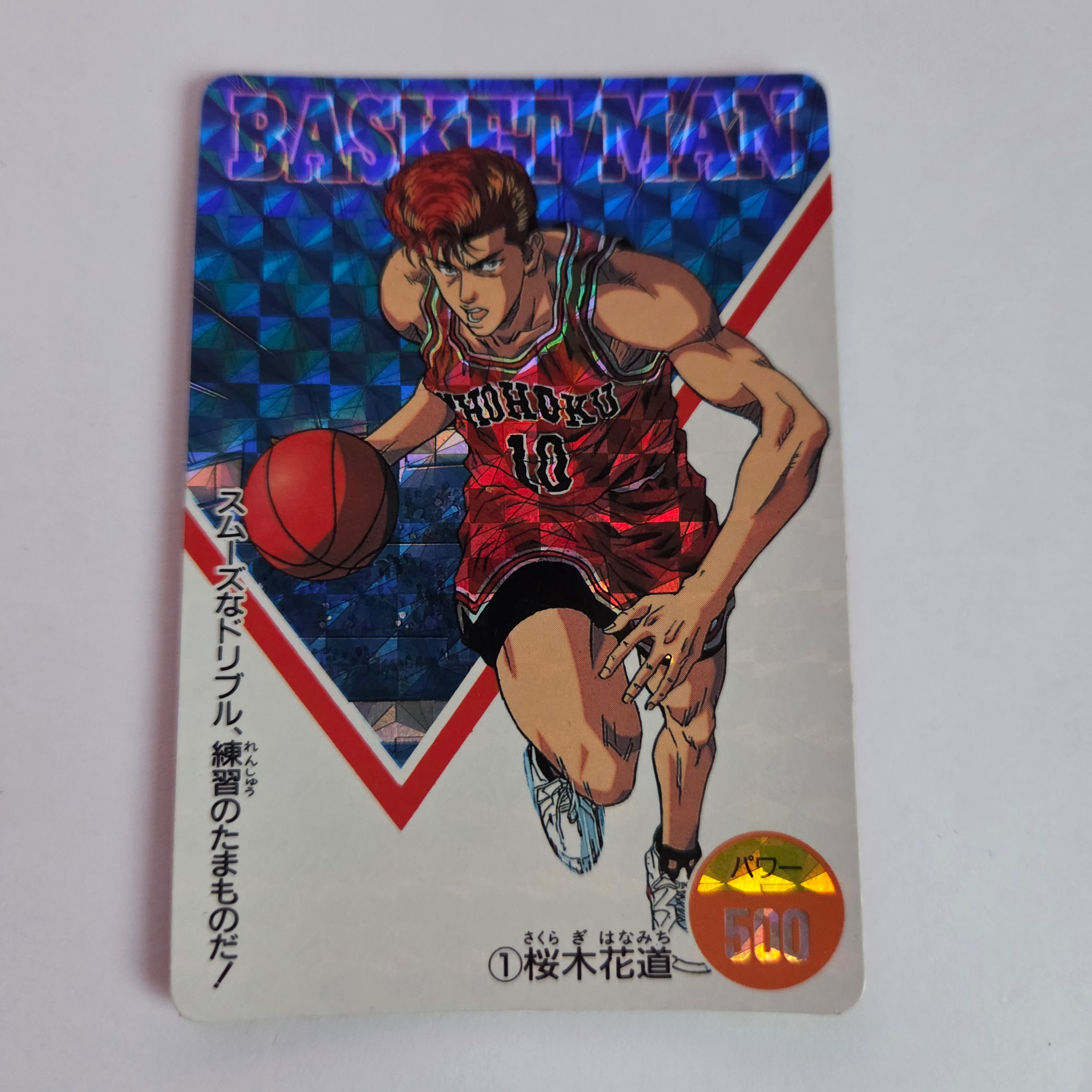 Slam Dunk - Carte PP - 99