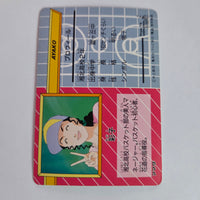 Slam Dunk - Carte PP - 99