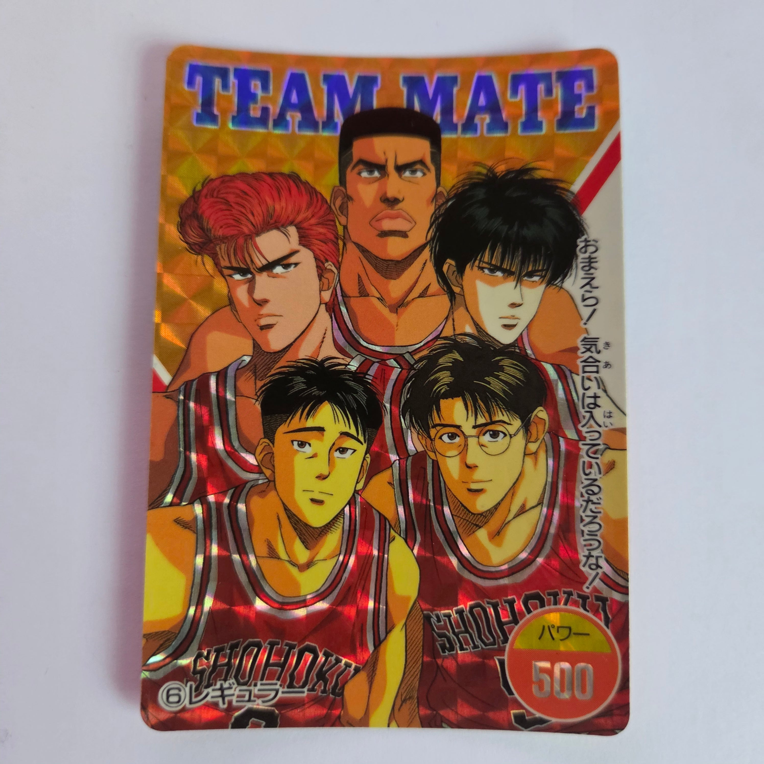 Slam Dunk - Carte PP - 06