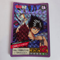 Yuyu Haksuho - Carte Super Battle Part 3 - 100 B