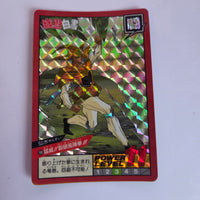 Yuyu Haksuho - Carte Super Battle Part 5 - 199