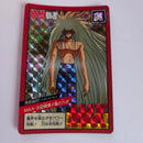 Yuyu Haksuho - Carte Super Battle Part 5 - 213 B