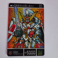 SD Gundam Gaiden - Carte Carddass Carddass 500 Vegas Jarnon