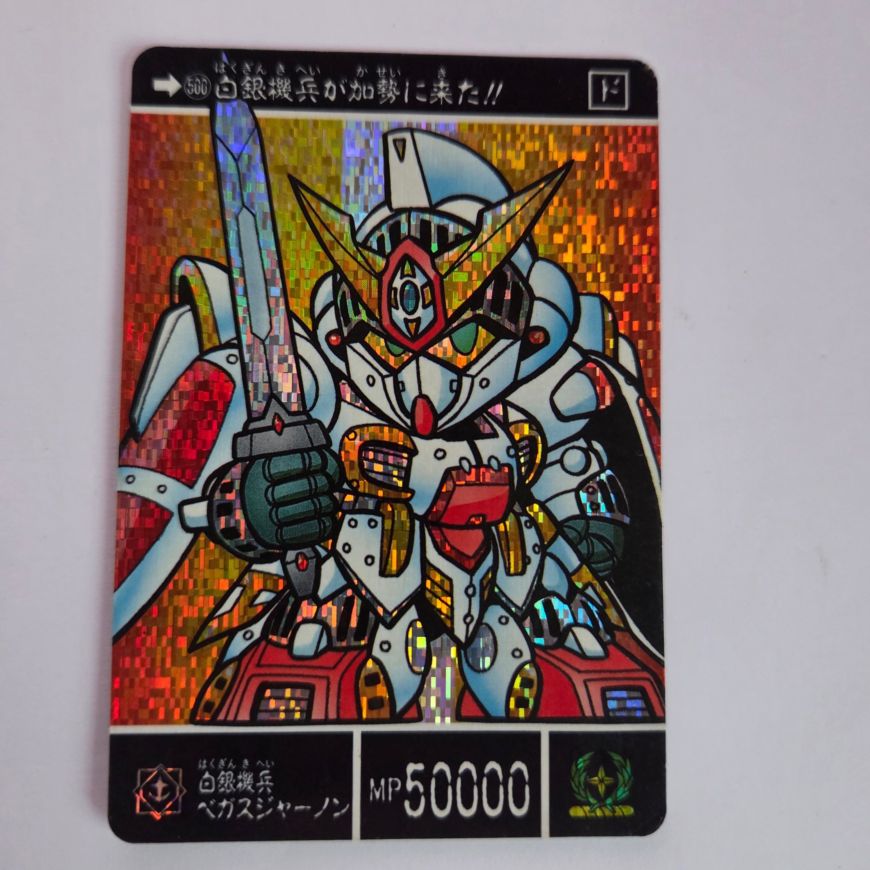 SD Gundam Gaiden - Carte Carddass Carddass 500 Vegas Jarnon