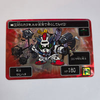 SD Gundam Seiden - Carte Carddass Carddass 009 Senshi Maruhachi