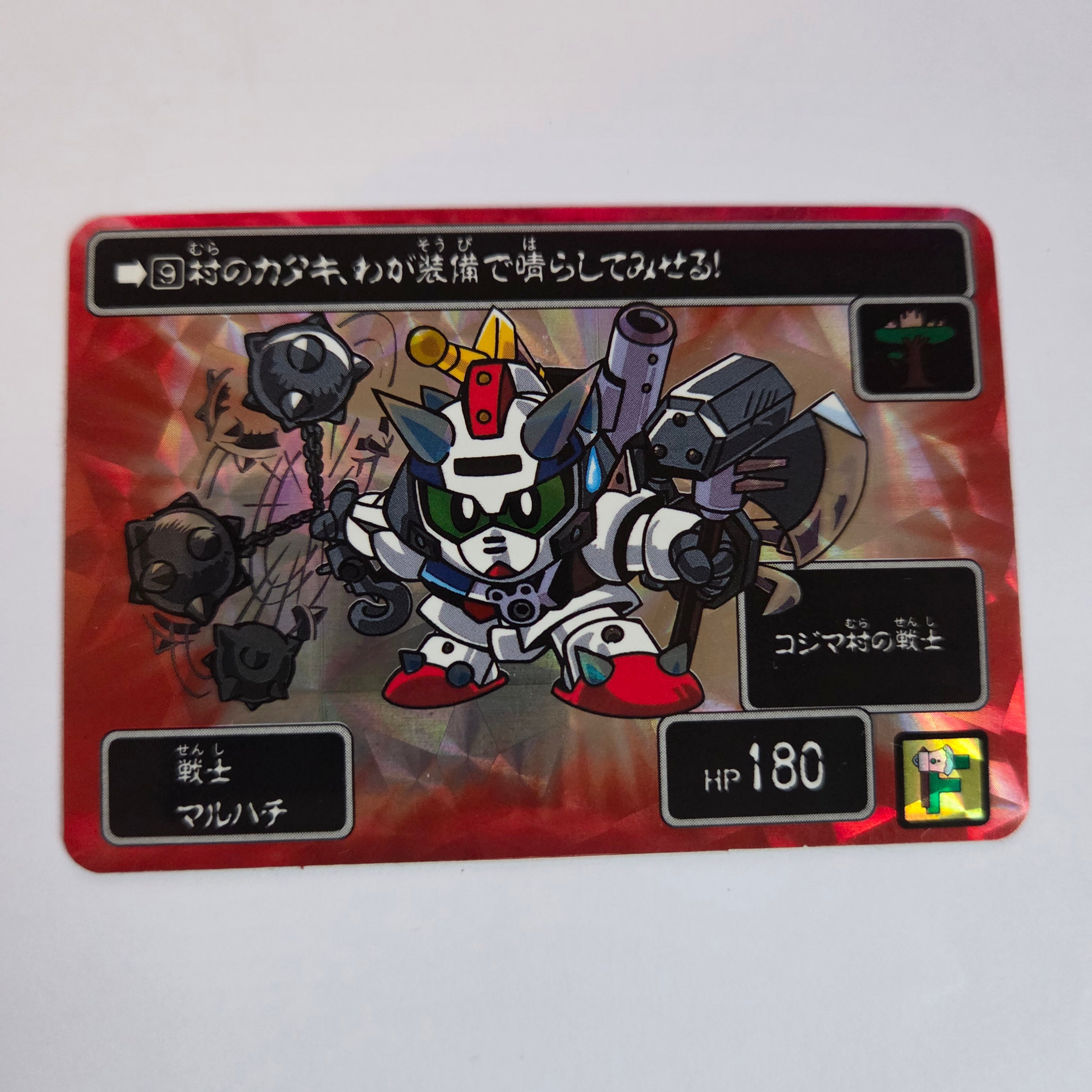SD Gundam Seiden - Carte Carddass Carddass 009 Senshi Maruhachi