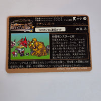 SD Gundam Seiden - Carte Carddass Carddass 009 Senshi Maruhachi