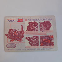 SD Gundam - Carte Carddass Carddass 034 Heavy Weapon Command