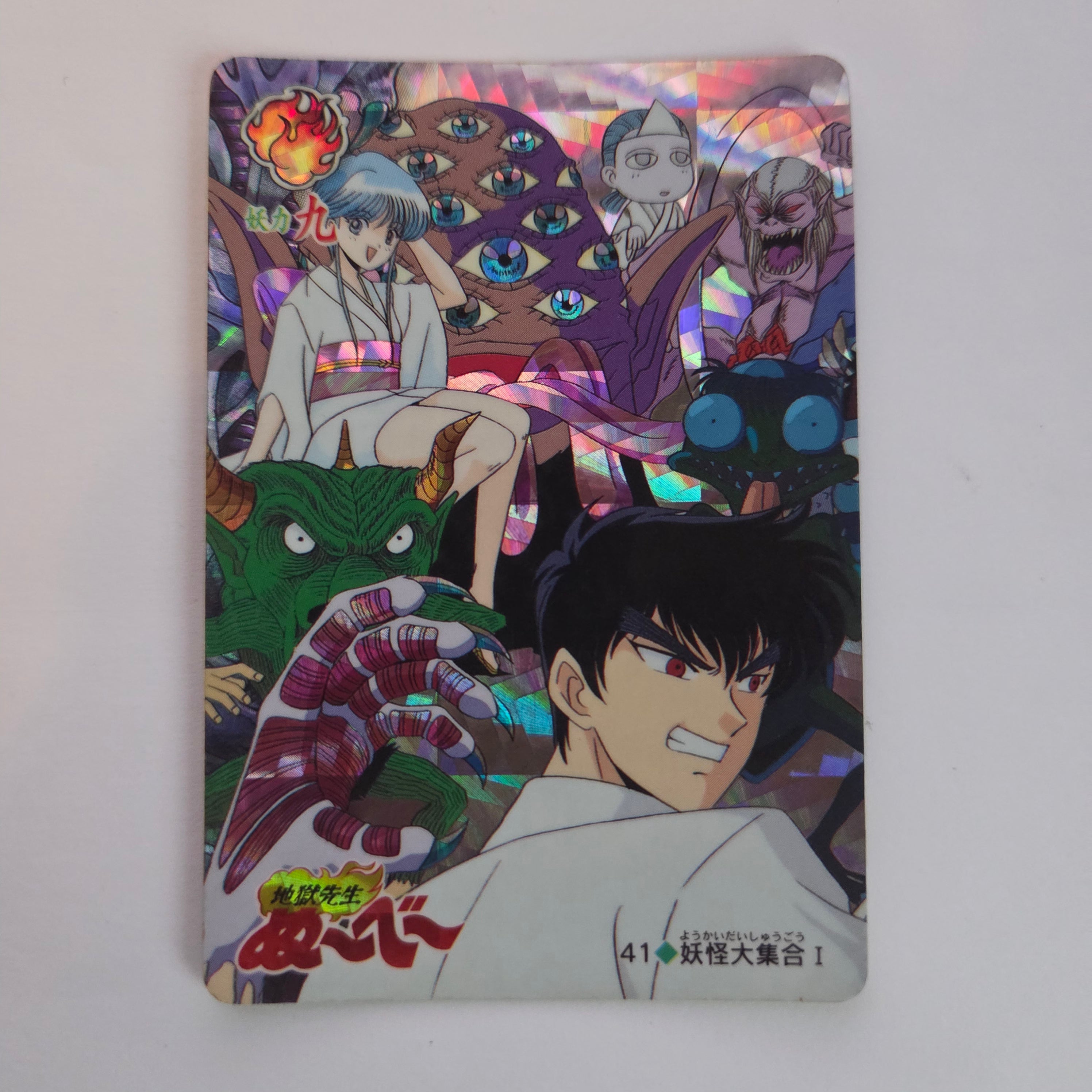 Hell Teacher Jigoku Sensei Nube - Carte Carddass 41
