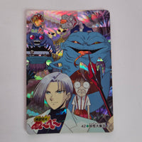 Hell Teacher Jigoku Sensei Nube - Carte Carddass 42