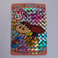 Crayon Shin-Chan - Carte Banpresto