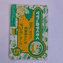 Crayon Shin-Chan - Carte Banpresto