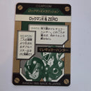 Megaman - Carte Carddass Rockman X Mega Mission 001