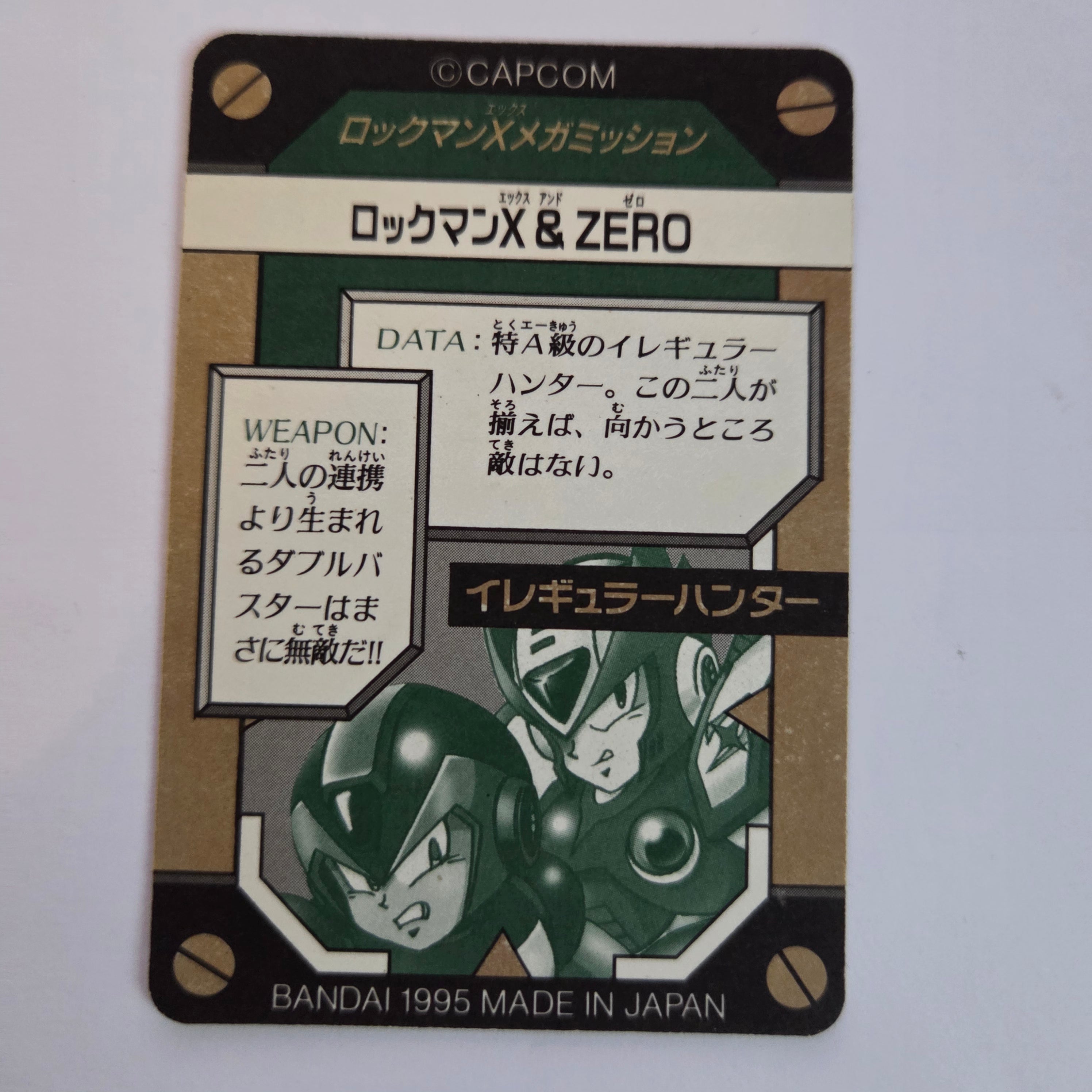 Megaman - Carte Carddass Rockman X Mega Mission 001
