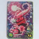 Dragon Ball - Carte Super Dragon Ball Heroes - UGM6-CP6