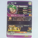 Dragon Ball - Carte Super Dragon Ball Heroes - BM11-CP5