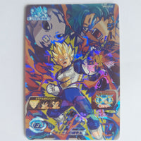Dragon Ball - Carte Super Dragon Ball Heroes - SH5-CP3