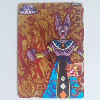 Dragon Ball - Carte Super Dragon Ball Heroes - SH7-BCP15
