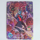 Dragon Ball - Carte Super Dragon Ball Heroes - UM7-CP8