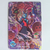 Dragon Ball - Carte Super Dragon Ball Heroes - UM7-CP8