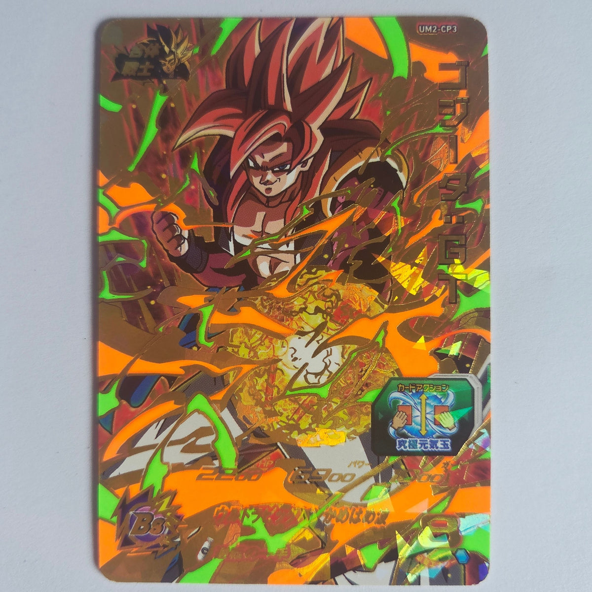 Dragon Ball - Carte Super Dragon Ball Heroes - UM2-CP3