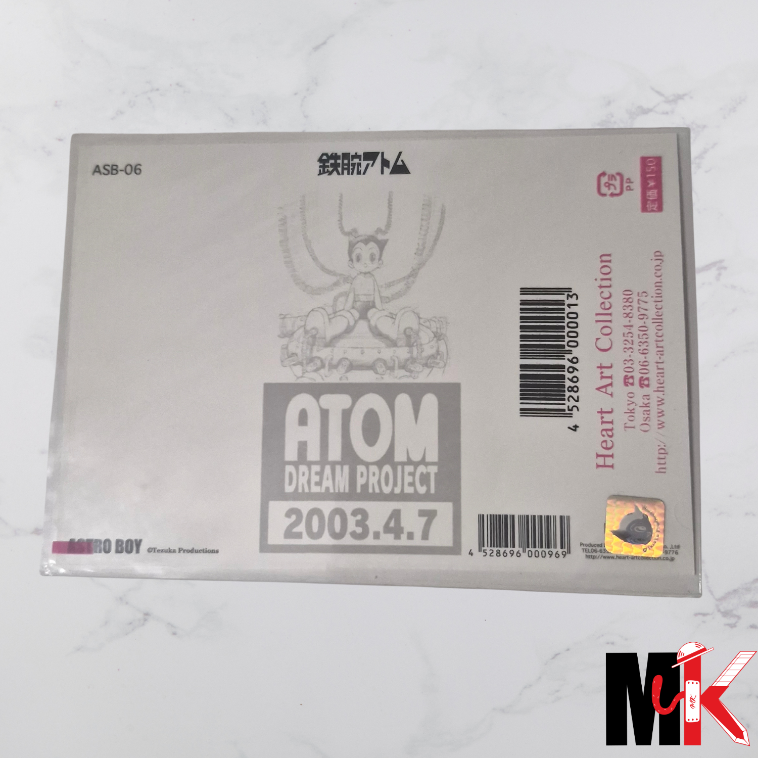 Astro carte postale 002