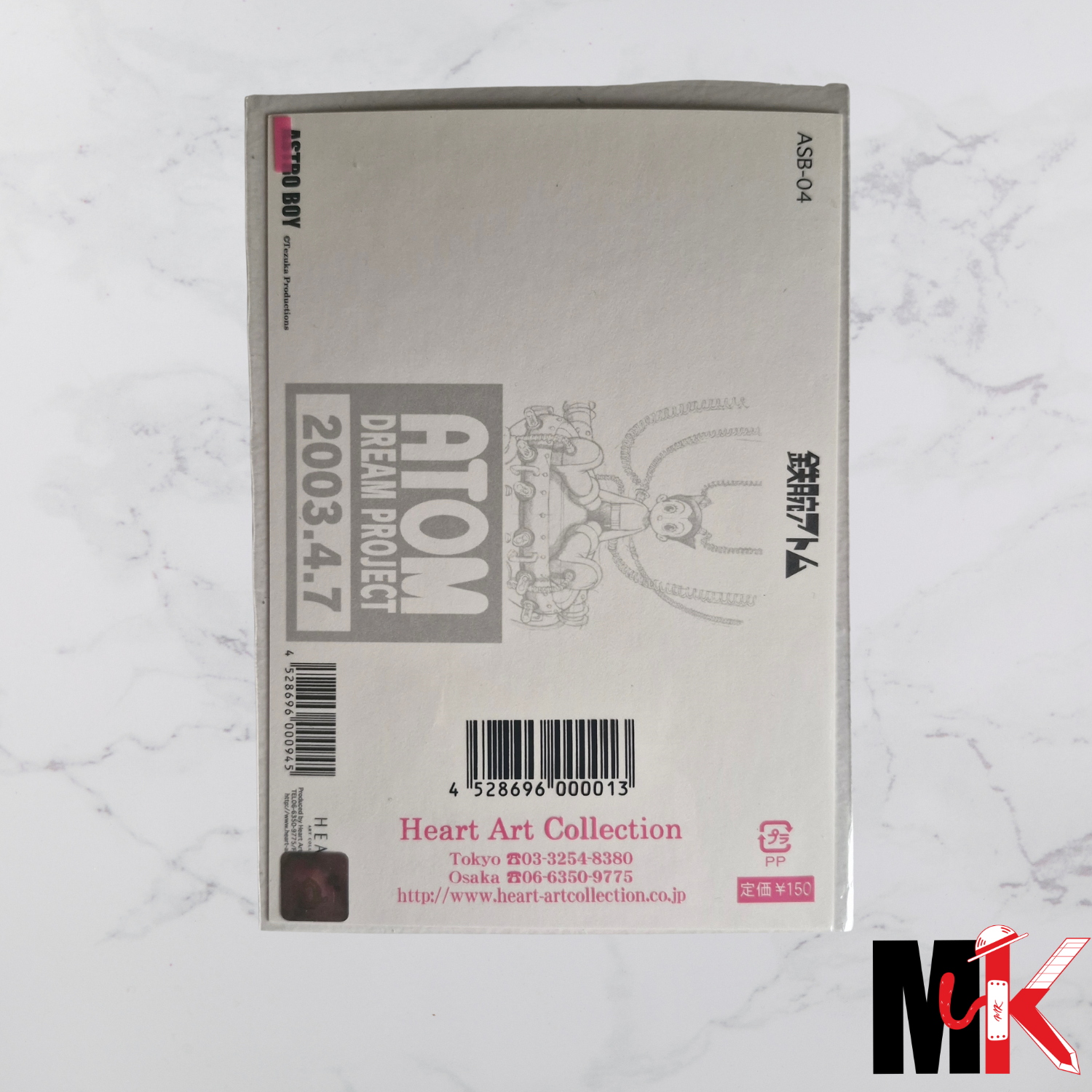 Astro carte postale 004