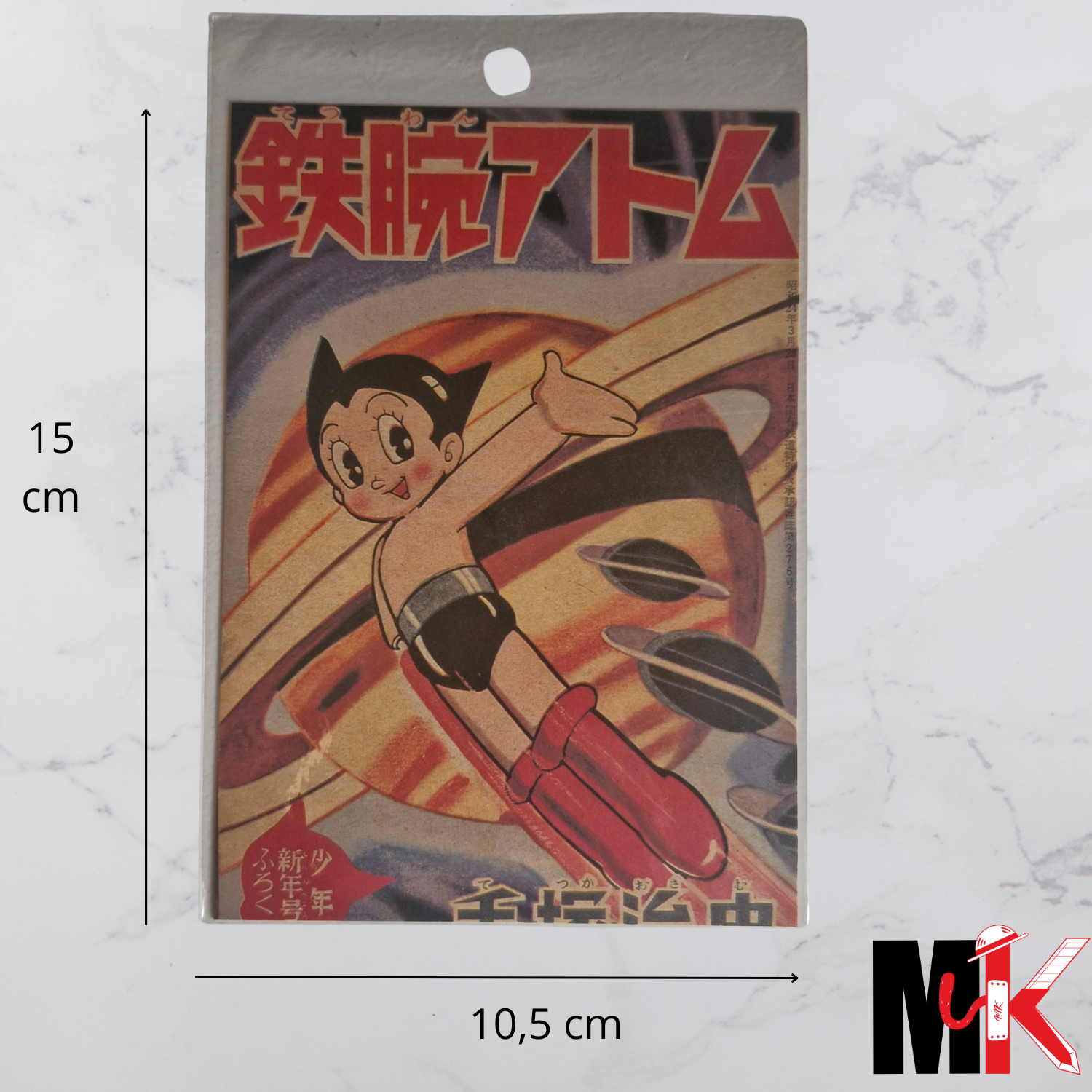 Astro carte postale 006