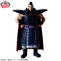 Kingdom Figurine Grandista Ouki