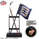 Kingdom Figurine Grandista Lance et Bannière Ouki