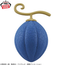 One Piece Figurine Banpresto Awa Awa No Mi Devil Fruit (Fruit du Démon)