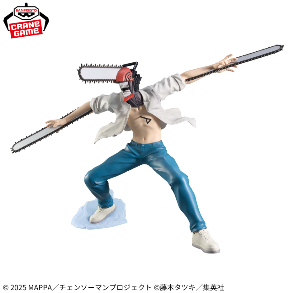 Chainsaw Man Figurine Grandista Denji (Chainsaw Man)