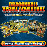 Dragon Ball Visual Adventure Premium Set Vol.1