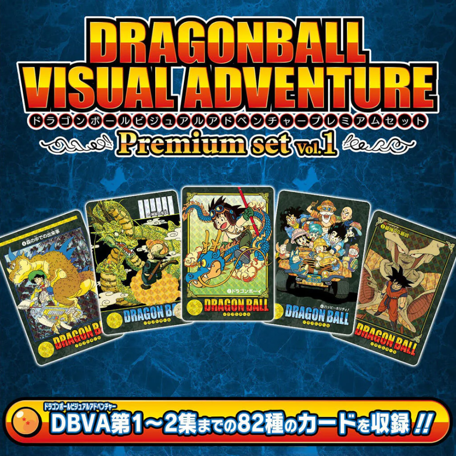 Dragon Ball Visual Adventure Premium Set Vol.1
