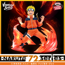 Naruto Figurine Vibration Stars Naruto (72 series)