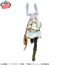 Frieren Figurine Maximatic Frieren