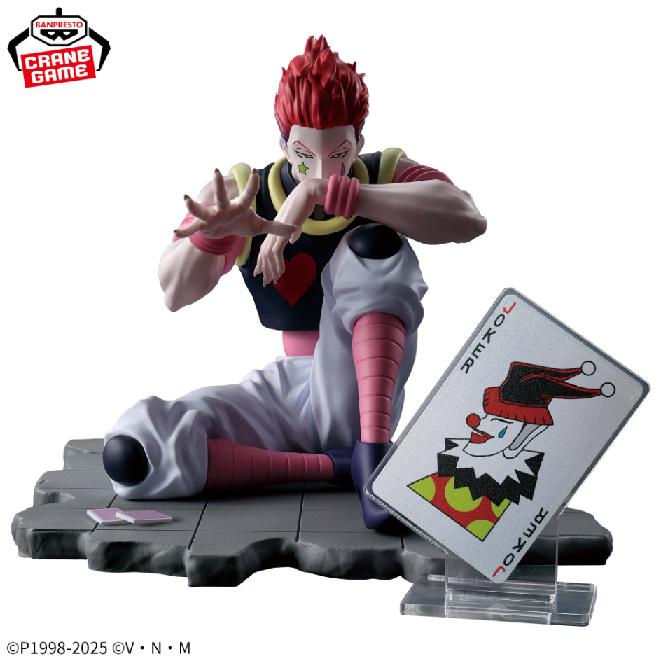 Hunter x Hunter Figurine Memorable Saga Hisoka