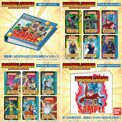 Dragon Ball Complete Box Carddass Hondan Part 33-34 Full Set