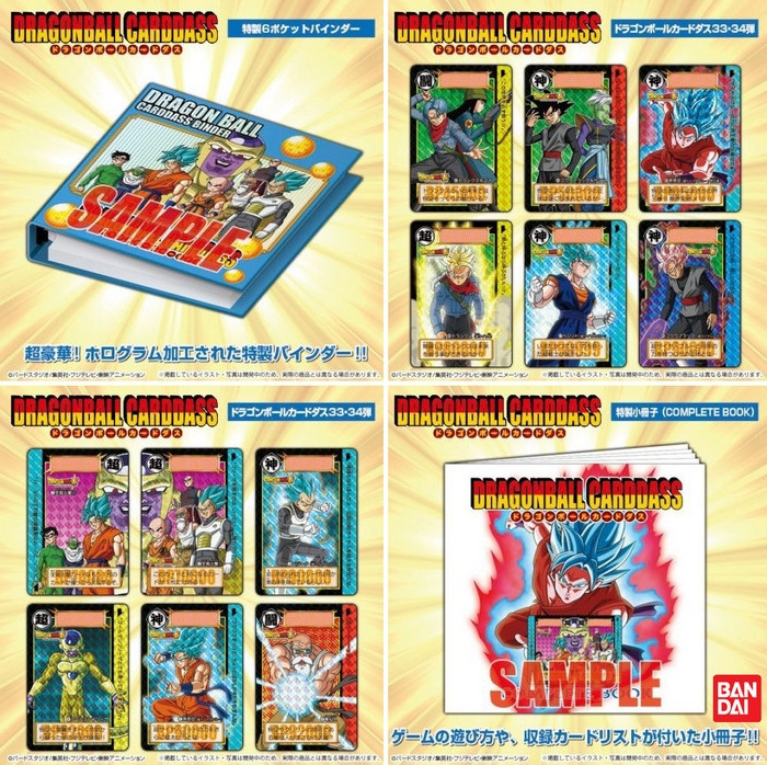 Dragon Ball Complete Box Carddass Hondan Part 33-34 Full Set