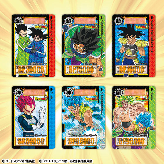 Dragon Ball Complete Box Carddass Hondan Dragon Ball Super Broly