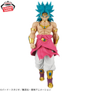 Dragon Ball Figurine Solid Edge Broly