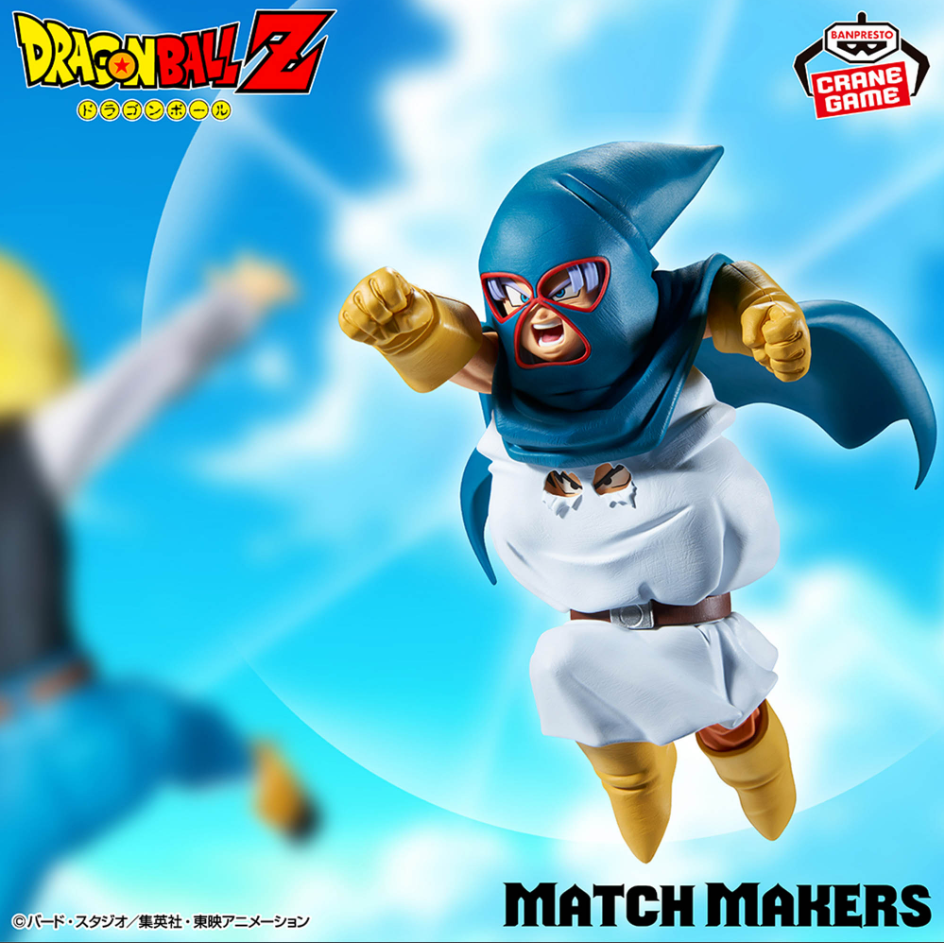 Dragon Ball Figurine Match Makers Mighty Mask (version VS Android 18)