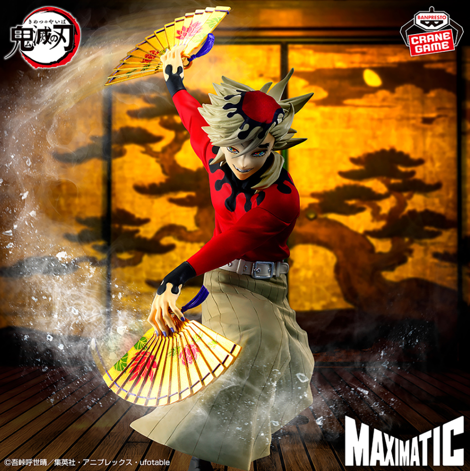 Demon Slayer Figurine Maximatic Doma